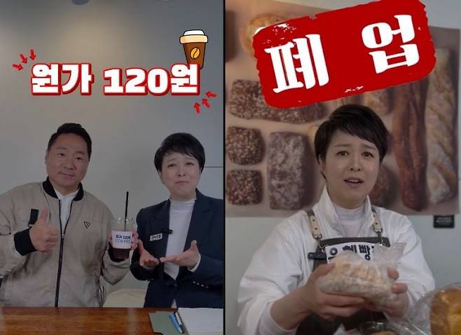 김은혜 국민의힘 의원이 최근 논쟁 중인 이재명 더불어민주당 대선후보의 이른바 '호텔 경제학', '커피 원가 120원'을 풍자하는 영상을 올렸다. 22일 김 의원의 사회관계망서비스(SNS) 채널에는 '이재명 후보의 호텔 경제학'과 '커피 원가 120원'을 비판하는 숏츠 영상 3편이 게재됐다. 김은혜 의원 인스타그램