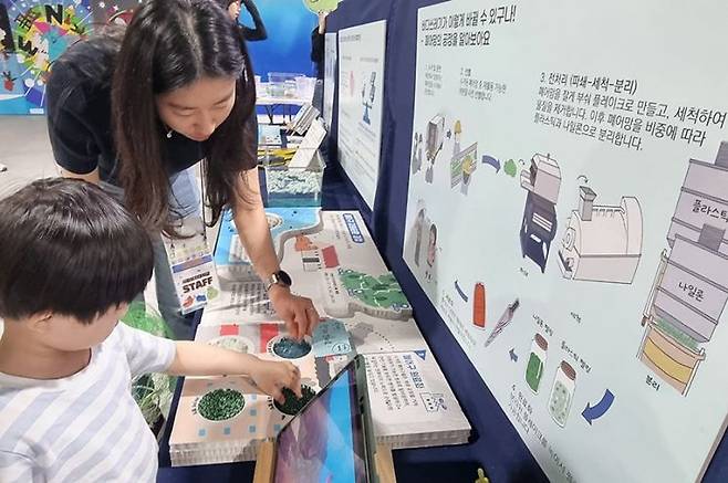 '2025 사이언스 페스티벌'을 찾은 어린이가 서울여대와 ㈜엔투비가 운영하는 체험부스에 참여하고 있다. 서울여자대학교