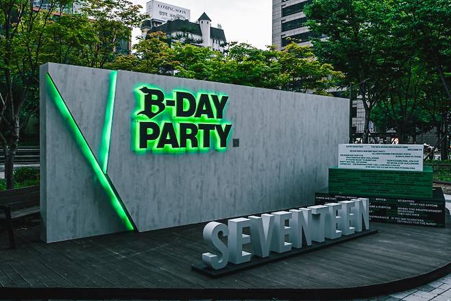 “영원에 도전”… 세븐틴 10주년! (사진: 플레디스)