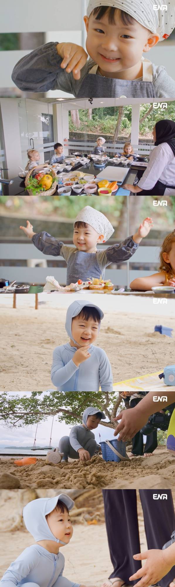 ‘내 아이의 사생활’ (제공: ENA)