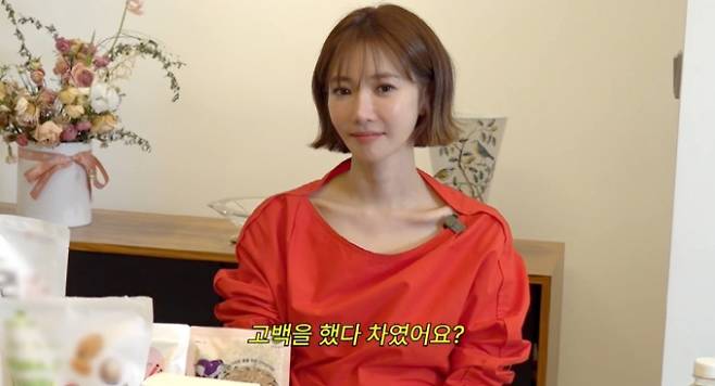 배우 고준희 (출처: 유튜브 채널 ‘고준희 GO’)