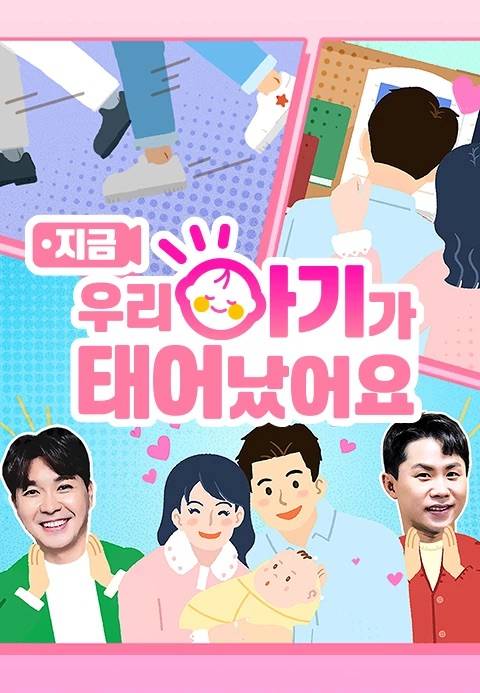 제공: TV조선