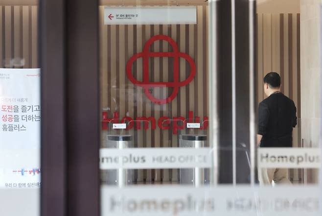 서울 강서구 홈플러스 본사에서 직원들이 출입구를 드나들고 있다. 뉴스1