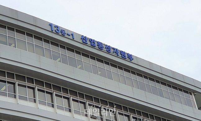 정부세종청사 산업통상자원부. ⓒ데일리안 DB