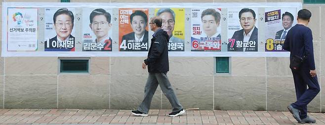 전북자치도 전주시 서신동주민센터에 제21대 대통령선거 후보자 벽보가 부착돼 있다. 2025.5.15 뉴스1