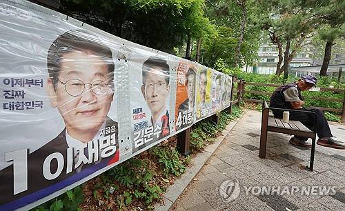제21대 대선을 열하루 앞둔 23일 서울 마포구 공덕오거리 인근 인도에 대선 후보 벽보가 걸려 있다. [연합뉴스]
