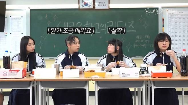 16.jpg BBQ 치킨을 먹은 일본 아이돌 반응 BBQ 치킨을 먹은 일본 여자돌 반응 BBQ 치킨을 먹은 일본 여자돌 반응