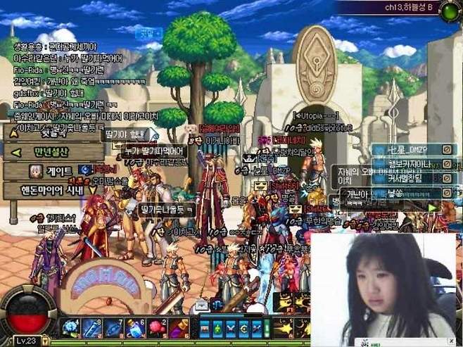 7949856581_486616_c1fa630339b0354bea920921689dff4c.jpeg 아프리카TV 여초딩 BJ사건