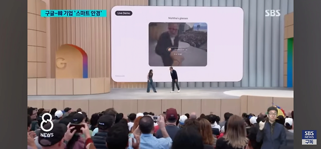 image.png 삼성전자 스마트 안경