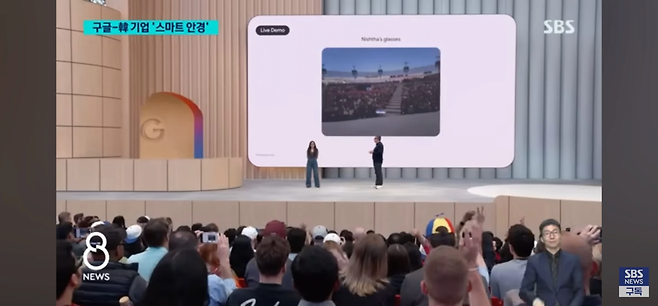 image.png 삼성전자 스마트 안경