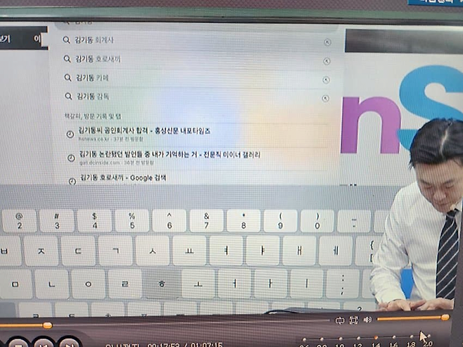 image.png 인강 ot 대참사....