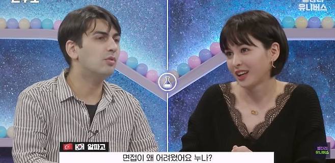 33.png.ren.jpg 한국 귀화면접이 어려웠던 누나 .jpg