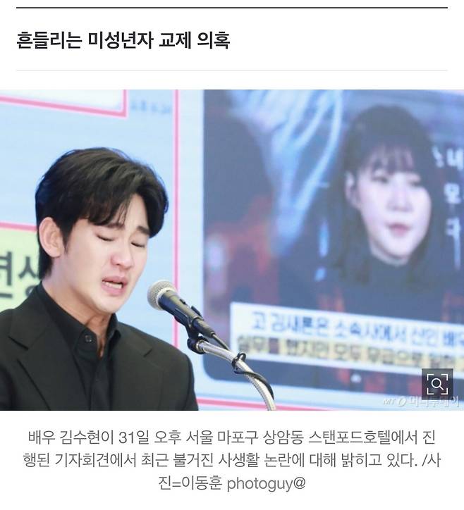 IMG_8446.jpeg 김새론 확인된 채무만 12억 아이돌 래퍼에게도 돈 빌림