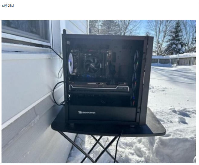 image.png 컴퓨터 본체 위치 선택