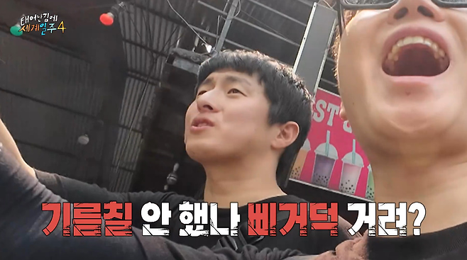 안전벨트 없이 악력으로 버텨야 한다는 네팔의 놀이공원