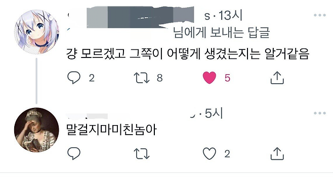 image.png 바디프로필 사진찍기가 불편한 여성.jpg 바디프로필 사진찍기가 불편한 여성.jpg