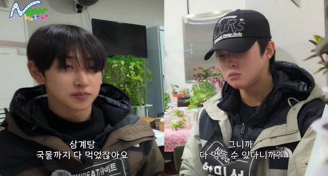 삼계탕 3그릇 쌉가능 VS 절대 불가 (성인 남자 기준)