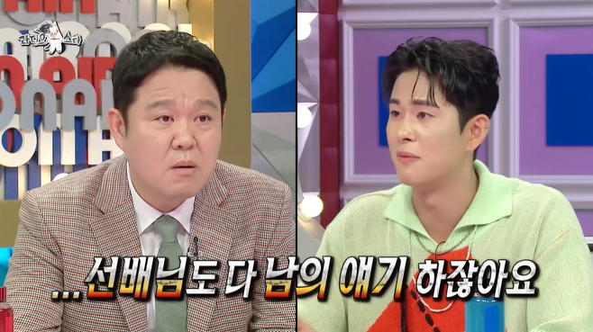 Internet_20230814_231823_4.png 라디오스타에서 거하게 한방먹은 김구라 ㅋㅋㅋㅋ...jpg 라디오스타에서 거하게 한방먹은 김구라 ㅋㅋㅋㅋ...jpg