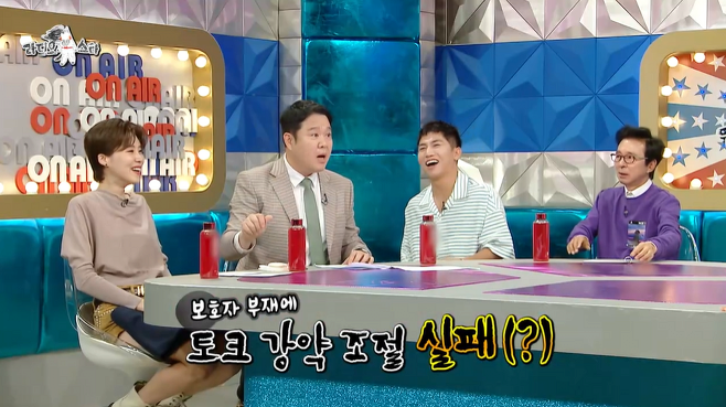 Internet_20230814_231823_6.png 라디오스타에서 거하게 한방먹은 김구라 ㅋㅋㅋㅋ...jpg 라디오스타에서 거하게 한방먹은 김구라 ㅋㅋㅋㅋ...jpg