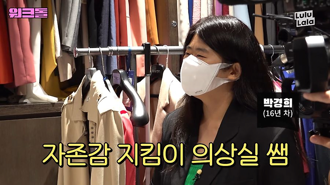 image.png 기상캐스터들의 몸매의 비밀