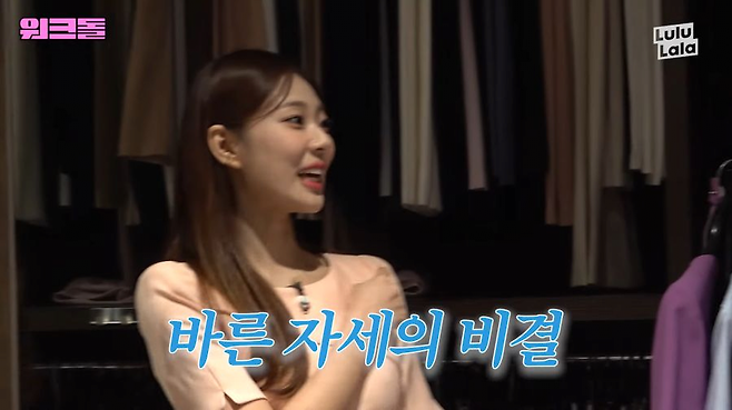 image.png 기상캐스터들의 몸매의 비밀