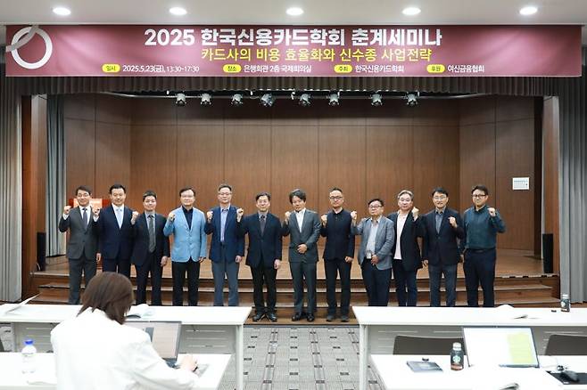 "카드사 수익 악화, 해외 ABS·신용등급 개선 등