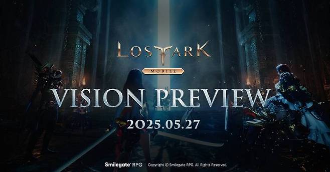 '로스트아크 모바일' 행사 예고 페이지
