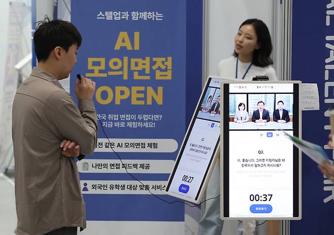 지난 19일 서울 강남구 코엑스에서 열린 일자리 박람회 \'2025 글로벌 탤런트 페어\'에서 관계자가 인공지능(AI) 모의면접을 시연하고 있다. 연합뉴스