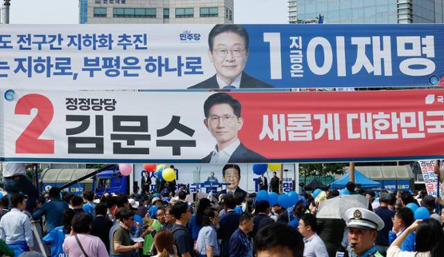 이재명 더불어민주당 대선 후보가 21일 인천 부평구 부평역 북광장에서 열린 집중유세에서 지지를 호소하고 있는 장소 주변에 이 후보와 김문수 국민의힘 대선 후보 현수막이 나란히 걸려있다. 인천=사진공동취재단