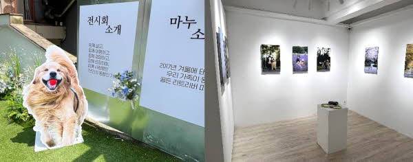 전시장의 마누 팻말과 갤러리 내부/사진=최소라 인턴기자