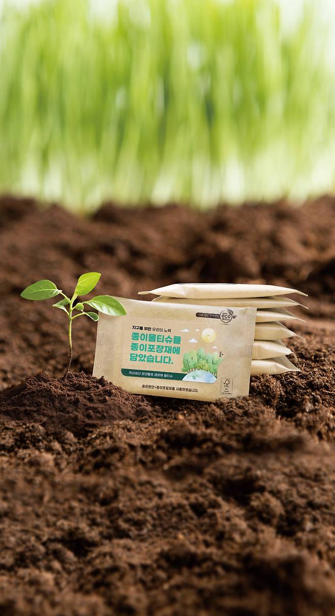 국내생산 천연펄프 생분해 물티슈 (사진제공=유승인네이처)