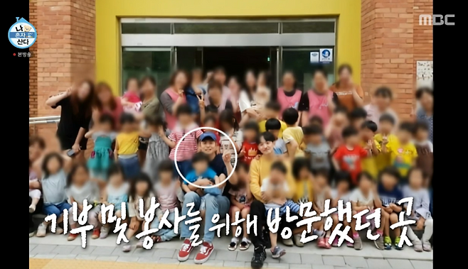 사진= MBC 예능 ‘나 혼자 산다’