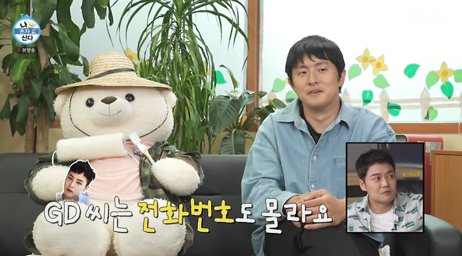 사진=&nbsp;MBC 예능 ‘나 혼자 산다’