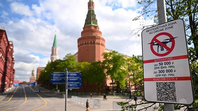 [모스크바 크렘린궁 인근 드론 금지 구역]