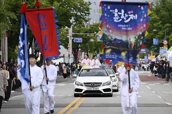 춘향제 대동길놀이  [사진=남원시 ]