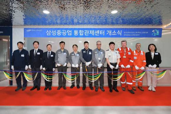 최성안 삼성중공업 대표이사(부회장, 왼쪽 네번째)와 이왕근 조선소장, 최원영 노동자협의회위원장을 비롯 김인철 고용노동부 통영지청장, 전수진 거제소방서장 등 유관부처 관계자가 23일 삼성중공업 통합관제센터 개소식에서 기념 촬영을 하고 있다. [사진=삼성중공업]