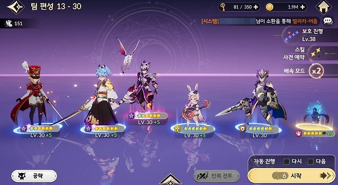 ▲ 주력 영웅의 강화와 합성의 균형을 맞추며 성장하는 것이 중요하다