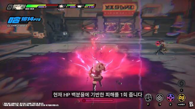 ▲ 뭔가 많이 본 거 같지만 일단 바닥 장판은 어쨌거나 주의