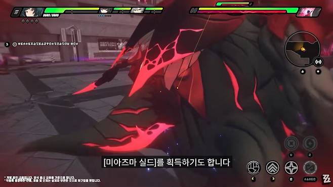 ▲ 보스는 심지어 그 기운을 두르고 있다니