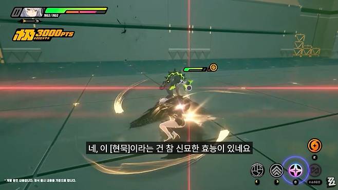 ▲ 의현은 독자적인 스택과 새로운 특성 '명파' 캐릭터로 출시됐다