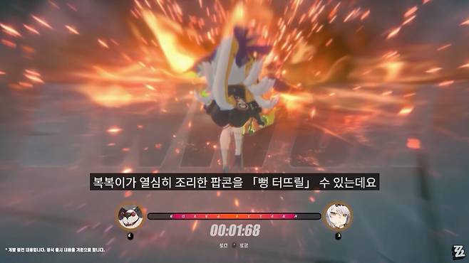 ▲ 냄비를 남겨놨다가 수치가 올라가면 교대할 때 빵 터뜨리면서 추가 피해도 넣고