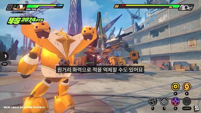 ▲ 골-든한 거대 로봇 대전이라 크르릉 이건 못 참지