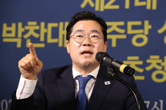 제21대 대통령선거 박찬대 더불어민주당 상임총괄선대위원장이 22일 오전 대구 남구 이천동 대구아트파크에서 열린 대구·경북 중견언론인 모임 아시아포럼21 초청토론회에 참석해 발언하고 있다. 뉴스1