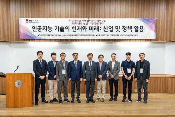 ▲(좌측부터) 서강대 지암남덕우경제연구원 이성원 부원장, 양현주 경제대학 교수, 김도영 경제대학 교수, 지암남덕우경제연구원 전현배 원장, 박정수 경제대학장, 정재식 경제대학 교수, 한국개발연구원(KDI) 글로벌·북한경제연구실 김규철 연구위원, 카카오모빌리티 데이터인텔리전스실 김정민 실장, 서강대 문의현 컴퓨터공학과/경제학과 교수