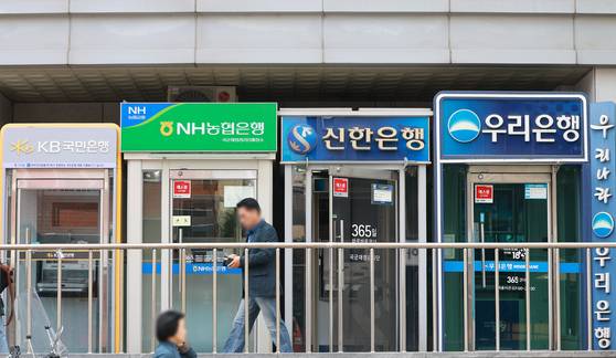 서울 시내 은행 현금인출기(ATM) 모습. 연합뉴스