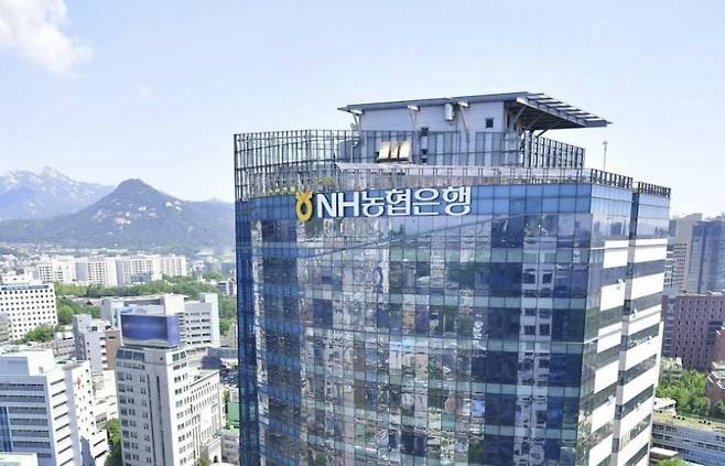 사진=NH농협은행