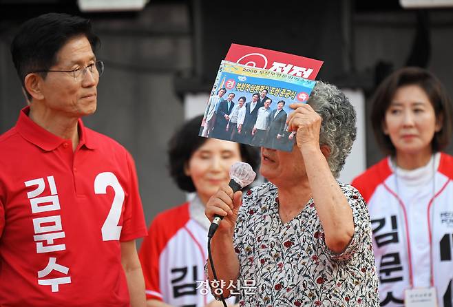 김문수 국민의힘 대선 후보가 22일 경기 부천시 부천역마루광장에서 열린 집중유세에서 의원시절 인연이 있는 90세 할머니에게 빨간운동화를 선물받은 뒤 대화하고 있다. 한수빈 기자