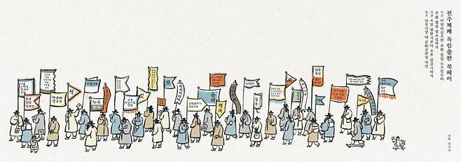 제3회 독립출판 북페어 전주책쾌 포스터. 전주시 제공