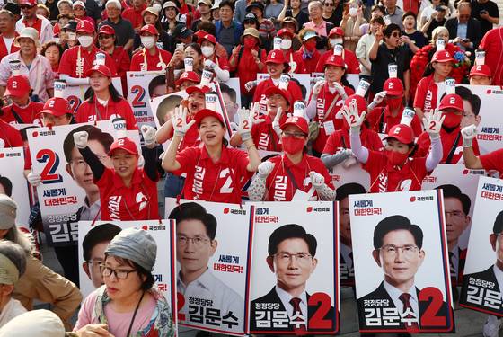 Campaigners of People Power Party presidential candidate Kim Moon-soo cheer in Hanam, Gyeonggi, on May 20. [NEWS1]