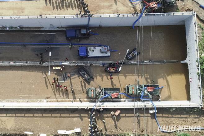 2023년 7월16일 미호천 제방 유실로 침수된 충북 청주시 오송읍 궁평2지하차도 침수 현장. 쿠키뉴스DB